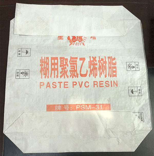 其他閥口袋55