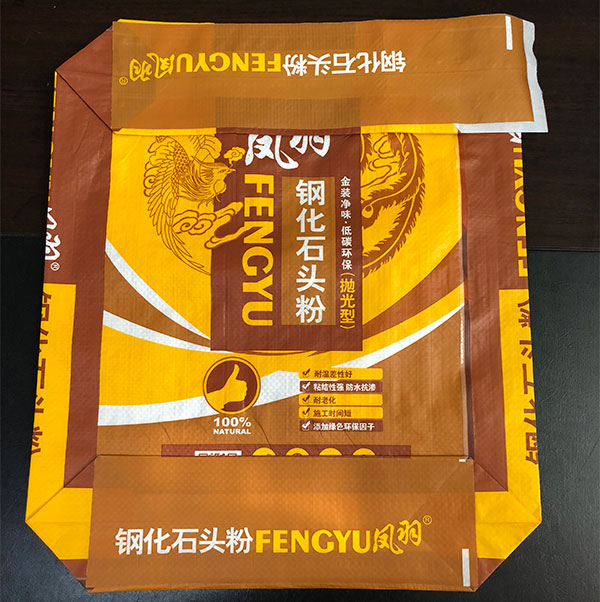 其他閥口袋25